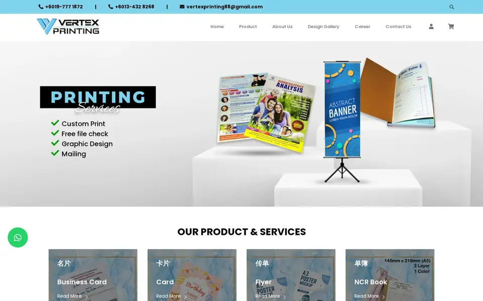 Enhancing Online Print Ordering and User Experience for Custom Printing Solutions: the client's live home page